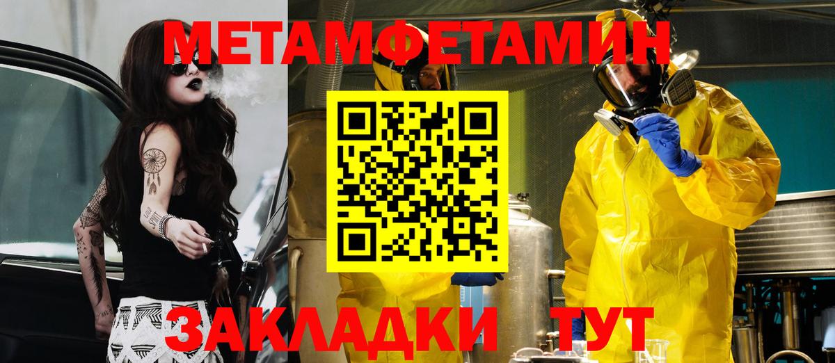 АМФ 97%  АМФ  Курган  Вход с VPN 