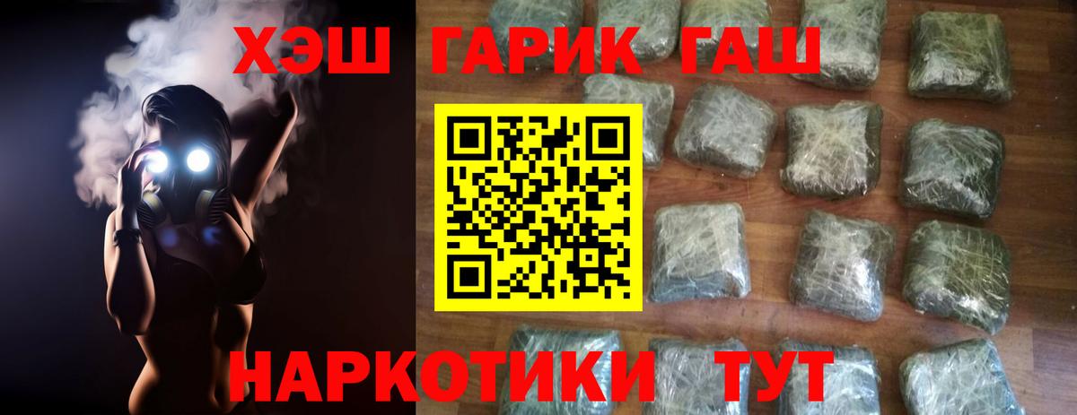 ГАШ AMNESIA HAZE Курган