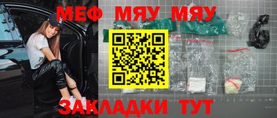 марки nbome Канаш