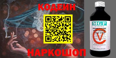 марки nbome Канаш