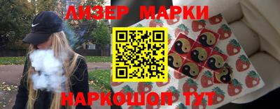 марки nbome Канаш