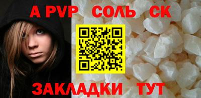 марки nbome Канаш