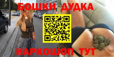 марки nbome Канаш