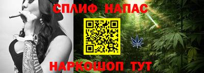 марки nbome Канаш