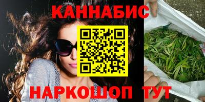 марки nbome Канаш