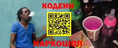 марки nbome Канаш