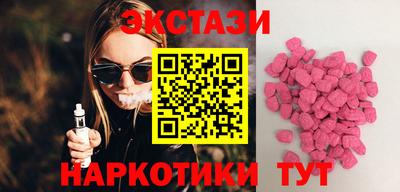 марки nbome Канаш