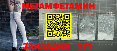 марки nbome Канаш