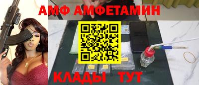дмт Камышлов