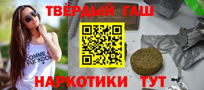 гашиш Кандалакша