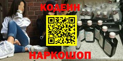 марки nbome Канаш