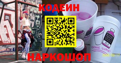 марки nbome Канаш