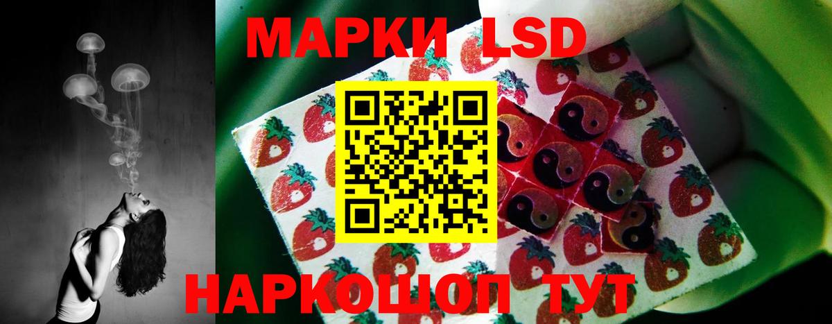 Курган  Лсд 25 экстази ecstasy  Лсд 25 экстази ecstasy  Вход с VPN 