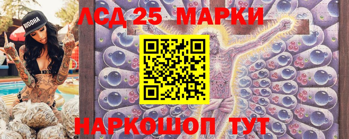 Марки N-bome  купить наркотики цена  Вход с VPN  Курган  Марки NBOMe 1,8мг  Марки NBOMe 1,8мг 