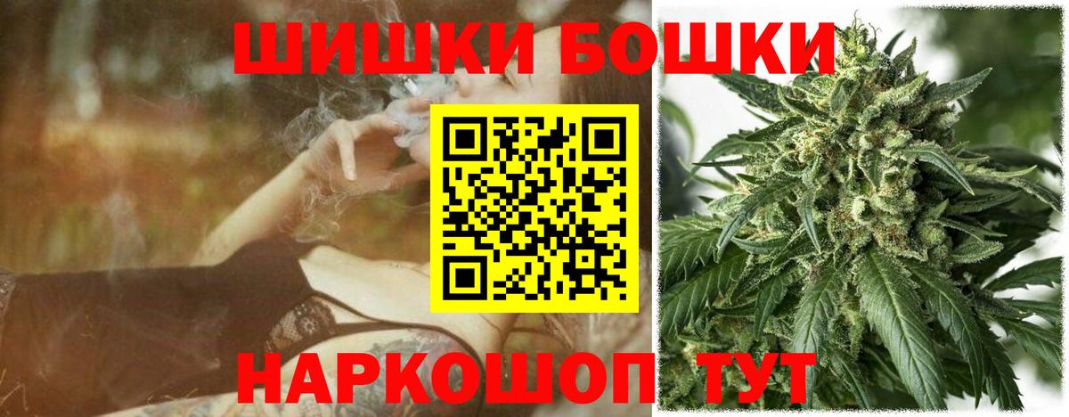 Каннабис Ganja  Бошки марихуана сатива  Курган  Вход с VPN  Марихуана THC 21% 
